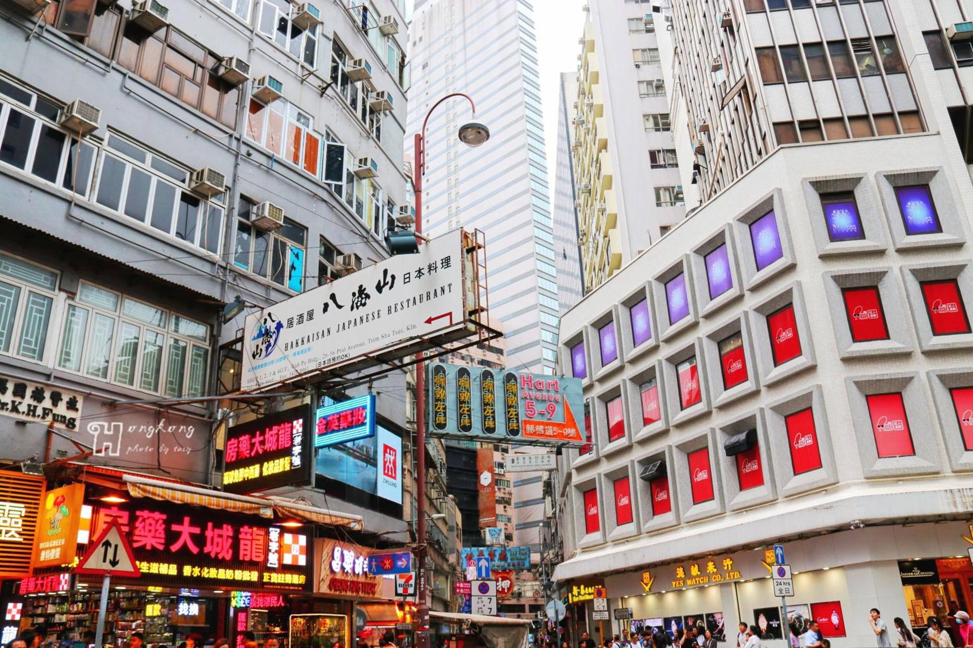 Comfort - C And E * Hong Kong